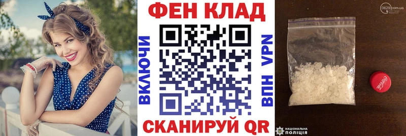 Амфетамин 97%  Купить закладки  Плёс 