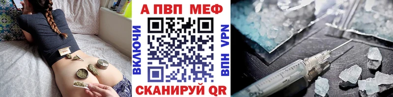 Купить  Плёс  A PVP СК КРИС 