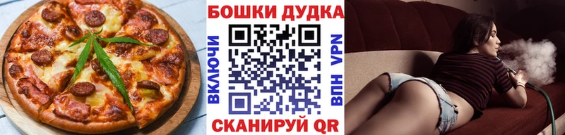 Canna-Cookies конопля  Купить где  Плёс 