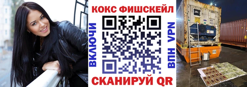 Купить  Плёс  COCAIN Колумбийский 