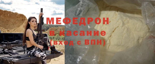 спайс Киреевск