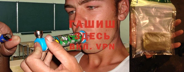 спайс Киреевск