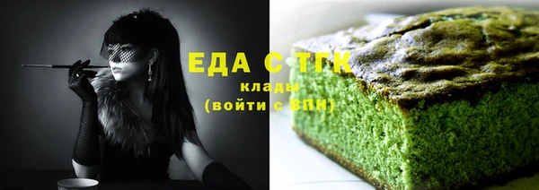 гидра Кинешма