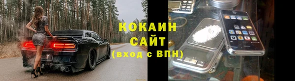 спайс Киреевск