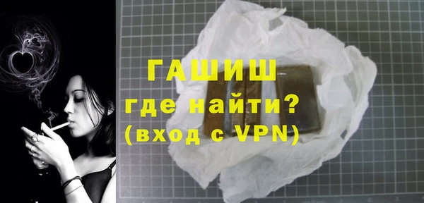 гидра Кинешма