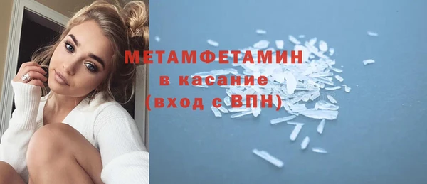 гидра Кинешма