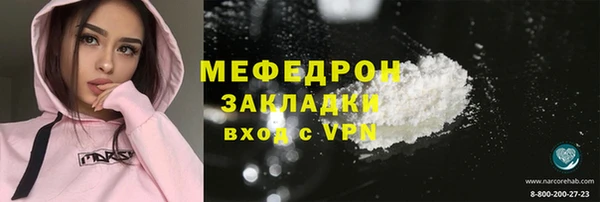 спайс Киреевск