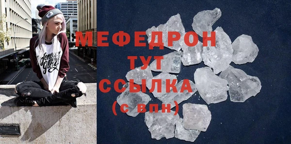 гидра Кинешма