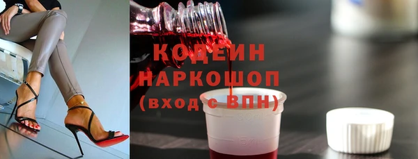 гидра Кинешма