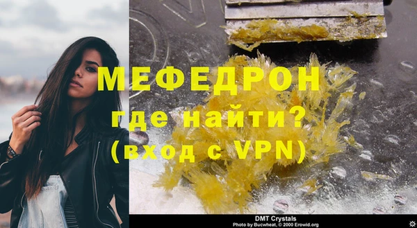 спайс Киреевск