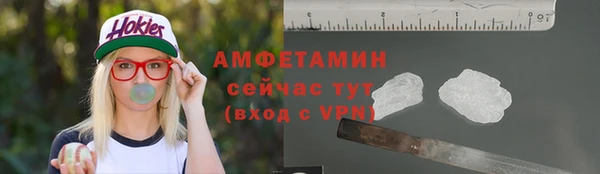 спайс Киреевск