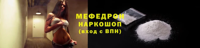 гидра Кинешма