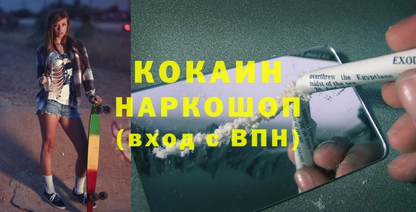 спайс Киреевск