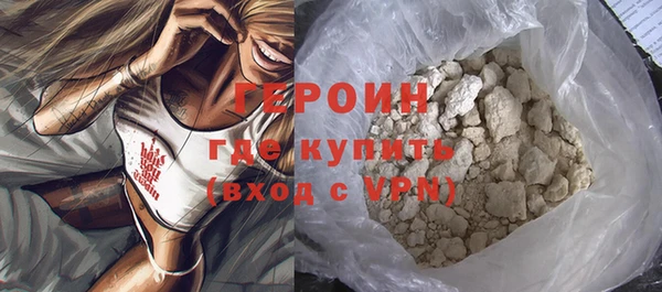 спайс Киреевск