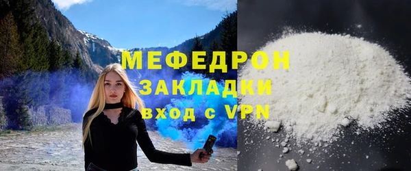спайс Киреевск