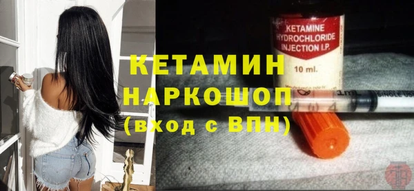спайс Киреевск