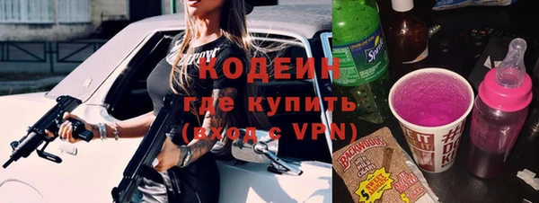 гидра Кинешма
