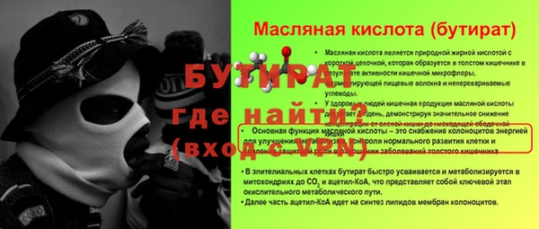 гидра Кинешма