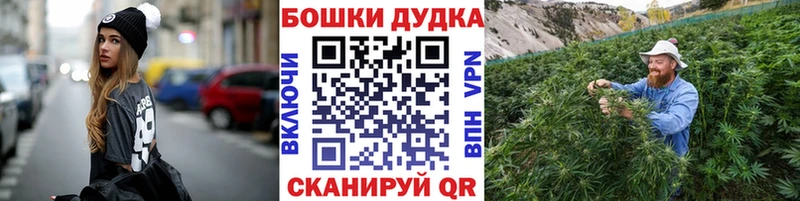Канабис Bruce Banner Плёс