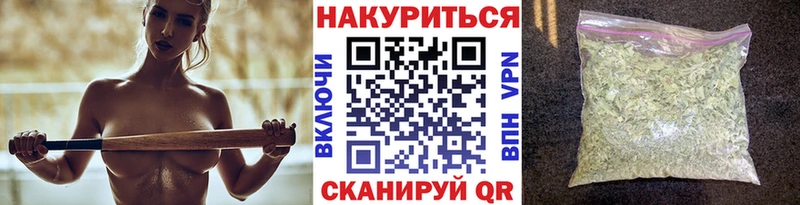 МАРИХУАНА семена  Купить закладки  Плёс 